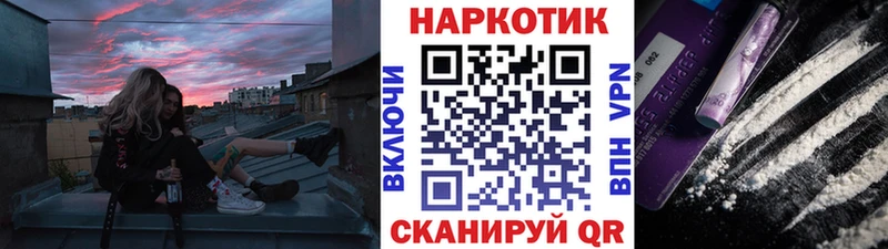 Купить закладку Марихуана  КОКАИН  Alpha PVP  Меф мяу мяу  Енисейск