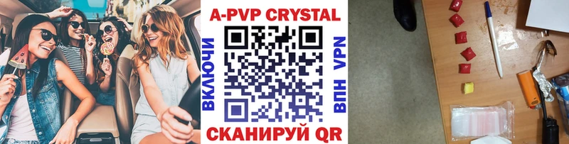A-PVP СК КРИС  Купить закладки  Енисейск 