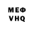 МЕТАДОН белоснежный Tom Franco