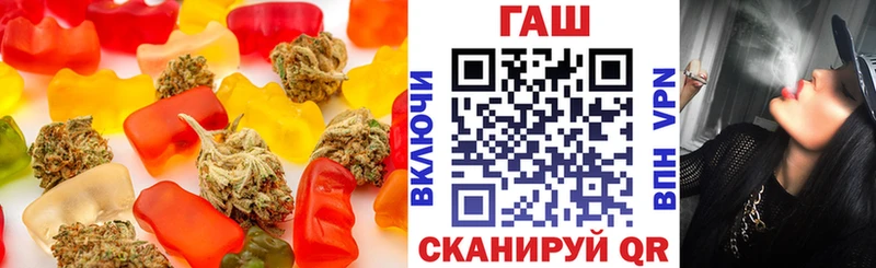 Купить  Енисейск  Печенье с ТГК марихуана 