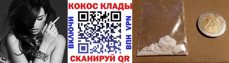 КОКАИН Columbia Купить Енисейск