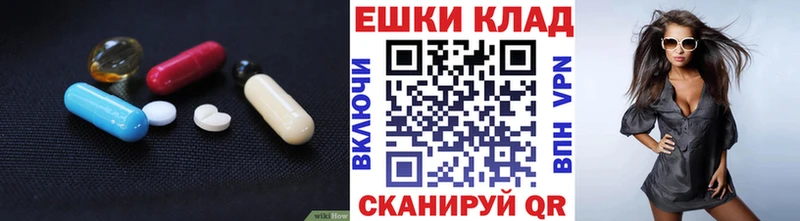 ЭКСТАЗИ XTC Енисейск