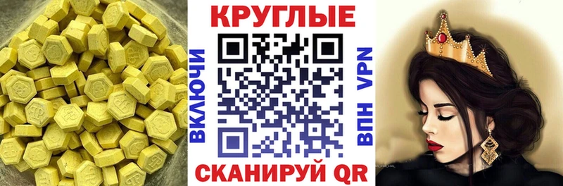 Купить закладки Енисейск Ecstasy Philipp Plein