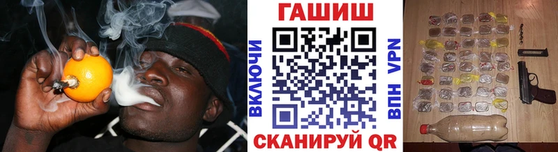 Купить закладки  Енисейск  ГАШИШ хэш 