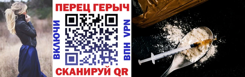 Купить закладки  Енисейск  Героин Heroin 