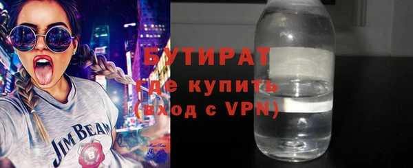 соль ск Гусев