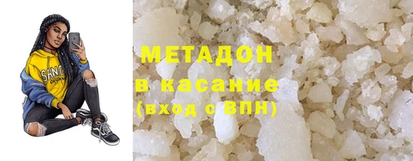 таблы Горняк