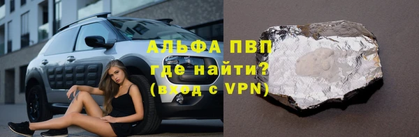 таблы Горняк