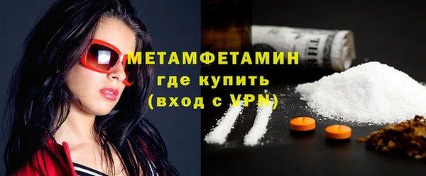 jwh Гусиноозёрск