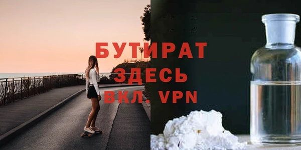 jwh Гусиноозёрск
