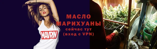 таблы Горняк