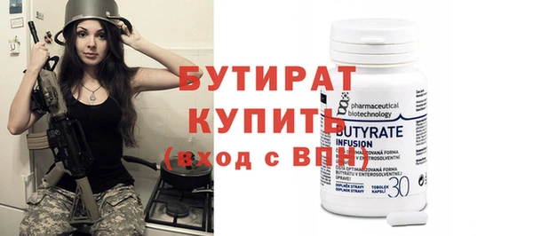 jwh Гусиноозёрск