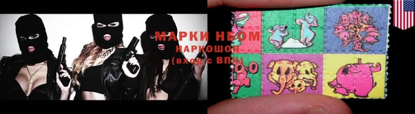 кристаллы Гусь-Хрустальный