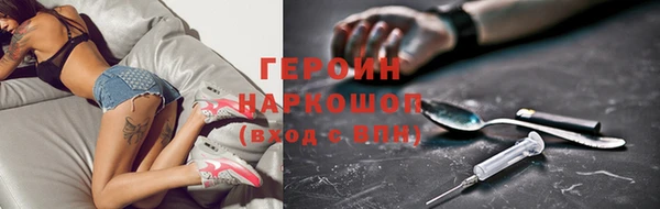 кристаллы Гусь-Хрустальный