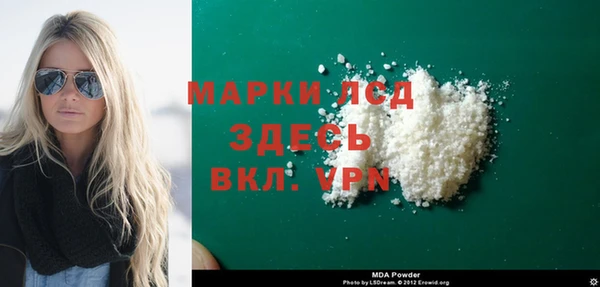 jwh Гусиноозёрск