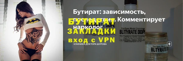 соль ск Гусев