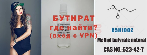 не бодяженный Горно-Алтайск