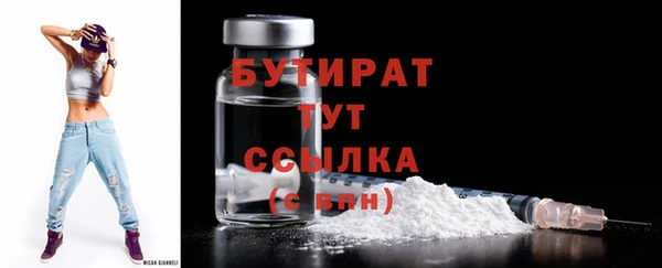 не бодяженный Горно-Алтайск