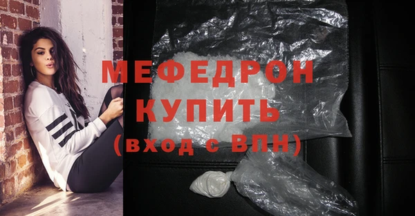 кристаллы Гусь-Хрустальный