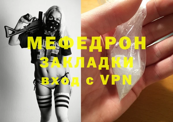 таблы Горняк