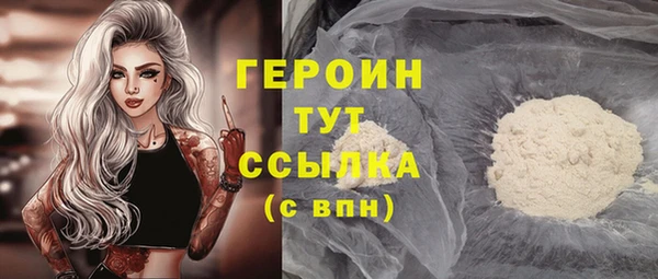 таблы Горняк