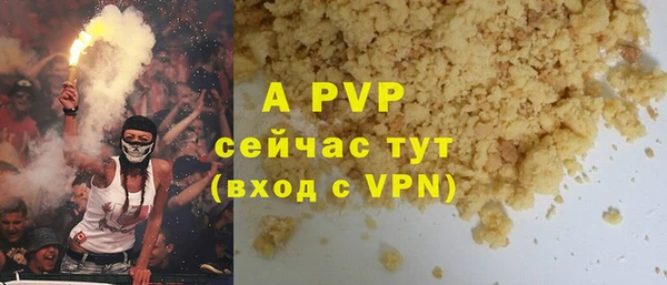 кристаллы Гусь-Хрустальный