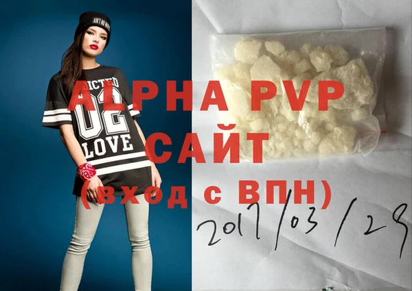 таблы Горняк