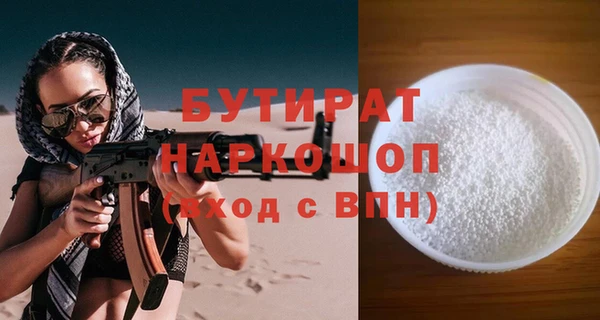 гидропоника Горнозаводск