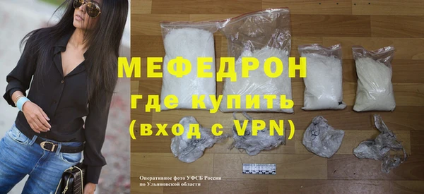 таблы Горняк