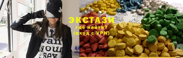 таблы Горняк