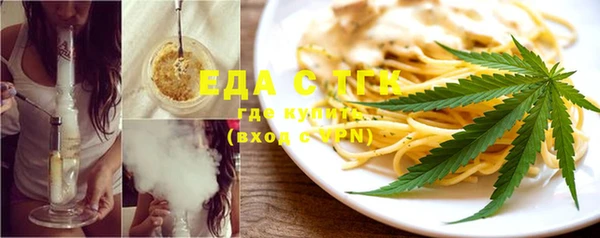 таблы Горняк