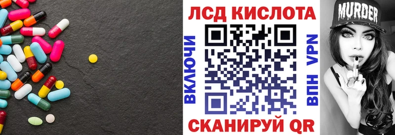 Купить где  Енисейск  ЛСД экстази кислота 