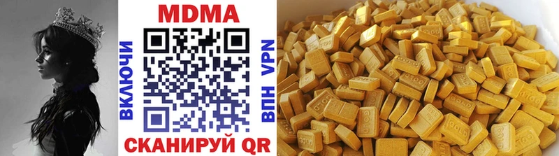 Купить где  Енисейск  МДМА VHQ 