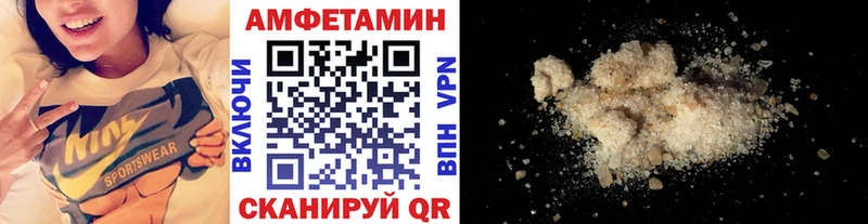 Купить где  Енисейск  МЕТАМФЕТАМИН мет 