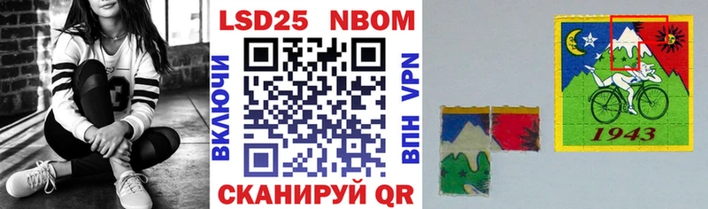 Купить где  Енисейск  Марки NBOMe 1500мкг 
