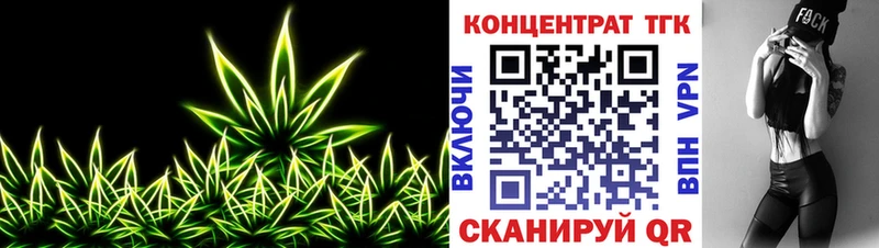 Дистиллят ТГК гашишное масло  Купить где  Енисейск 